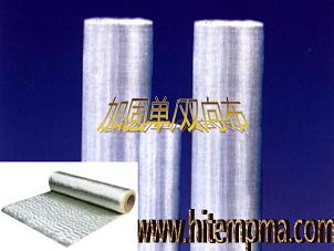 Fiberglass/S2 fiber Cloth