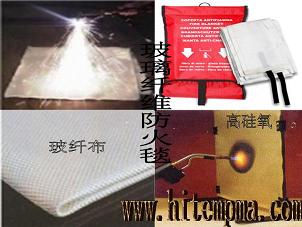 Fiberglass Fire Blankets