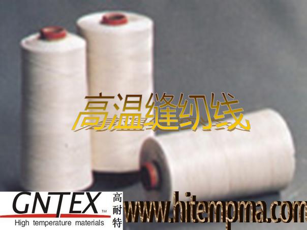 Fiberglass Sewing Thread